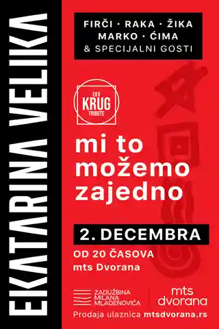 Concert dedicat trupei Ekatarina Velika la MTS Dvorana în decembrie