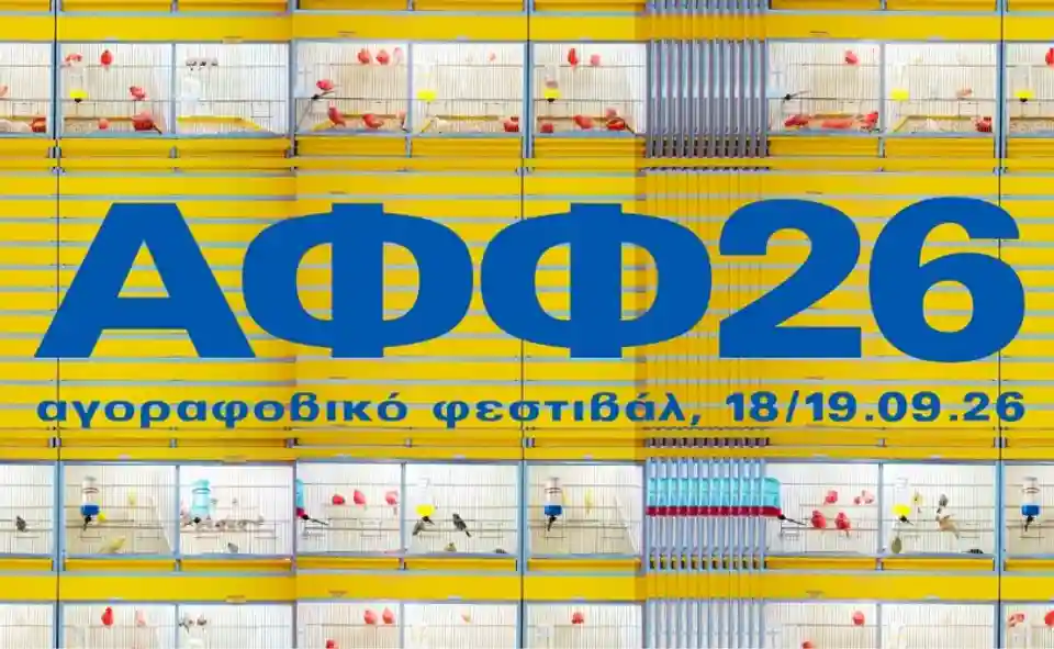 Programul concertelor din cadrul festivalului Agoraphobic 2026