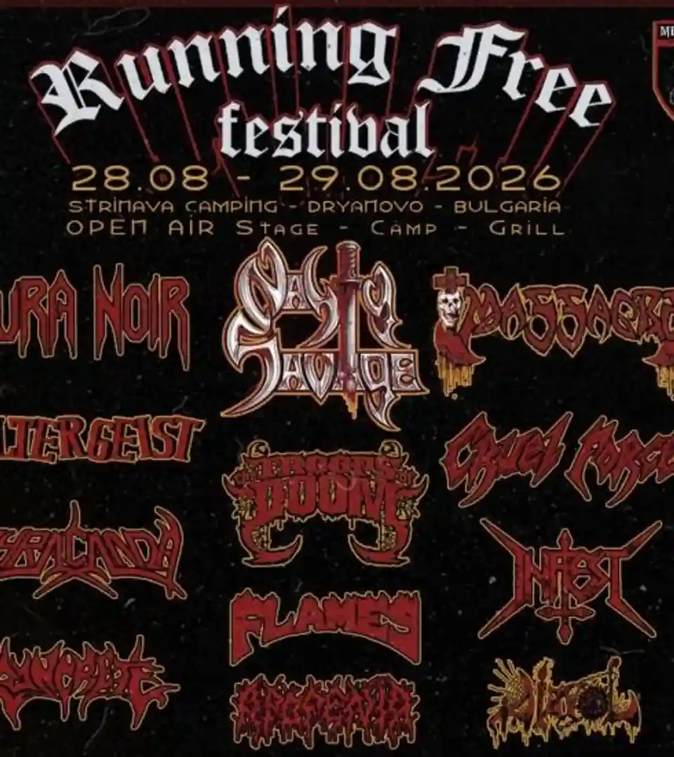 Recenzie Running Free Festival 9: Atmosferă și muzică în Bulgaria