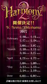 Mrs. GREEN APPLE - K-Arena Yokohama - Yokohama