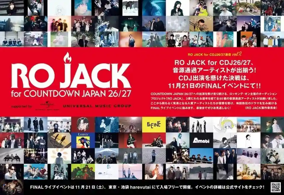Concursul RO JACK for CDJ26/27: finaliștii pentru scena festivalului