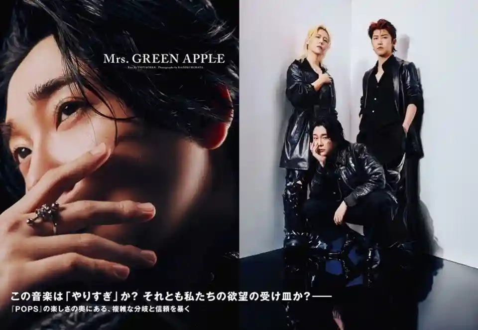 Mrs. GREEN APPLE explorează complexitatea albumului POPS în noua ediție a revistei JAPAN