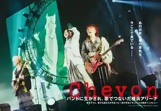 Chevon: Documentar și interviu despre concertul de la Yokohama Arena