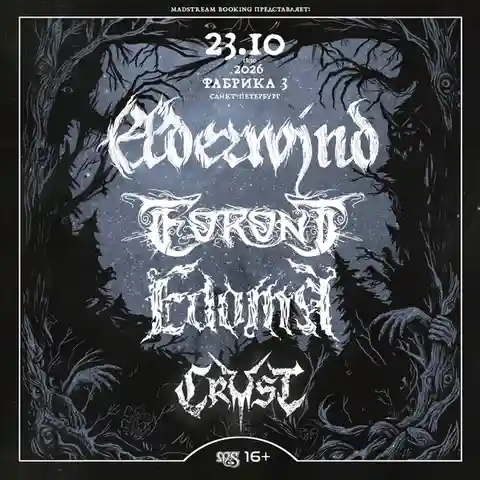 Elderwind, Eoront, Edoma, Crust