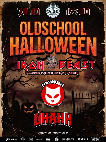 IRON BEAST și THE ONSPRING vor concerta la evenimentul Oldschool Halloween