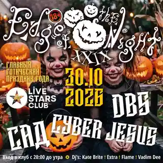 Evenimentul Edge Of The Night 2026 cu DBS, și CYBERJESUS