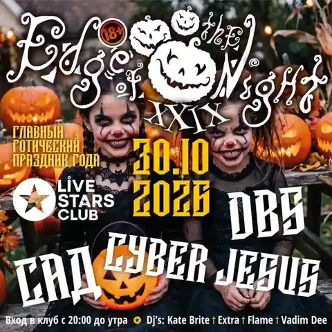 Edge Of The Night 2026