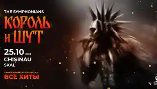 The Symphonians prezintă programul „Korol i Șut. Toate hiturile”