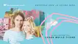 Kristiina Ehin & Silver Sepp - Estonia